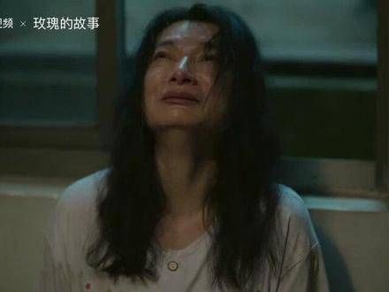 心碎的苏苏,逐渐拼合起散落的自己