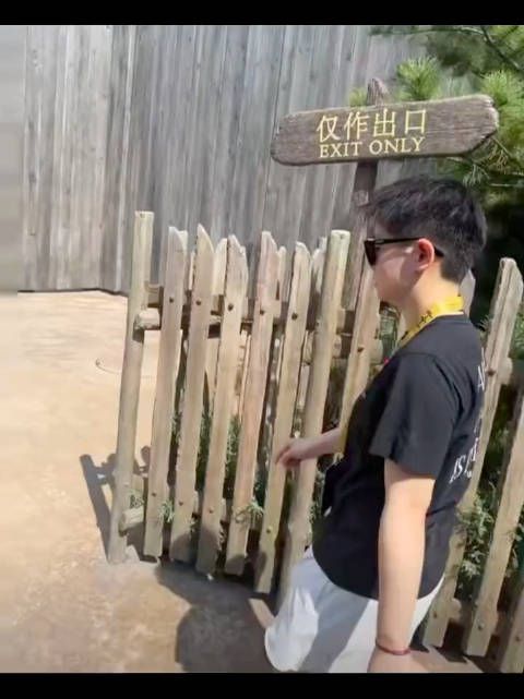 哈哈哈,就是放松就是消费就是乐呵
