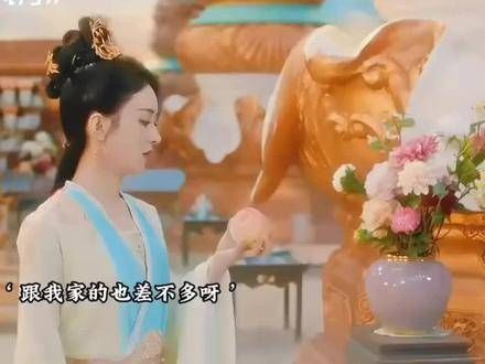 哈哈,情敌转粉小迷妹 赵丽颖饰演的碧苍王气质非凡 打造仙侠新风格