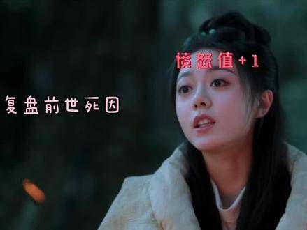 香囊的秘密揭晓啦?