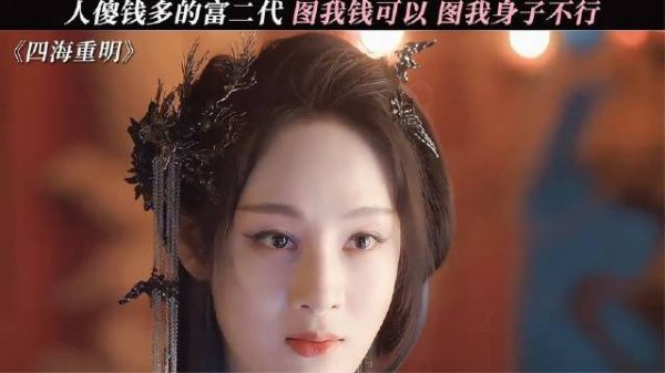 昌隆饰演的富有的霸道总裁角色,承包了我整部剧的笑料