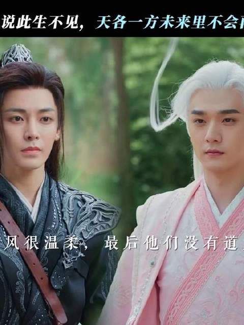 笑着说不见,是师父教给他的最后一课