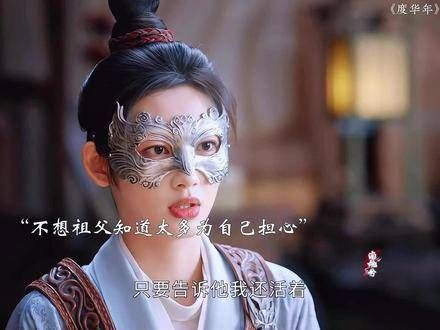 秦真真的祖父与兄长都非常疼爱她,过去她是位无忧无虑的千金小姐…