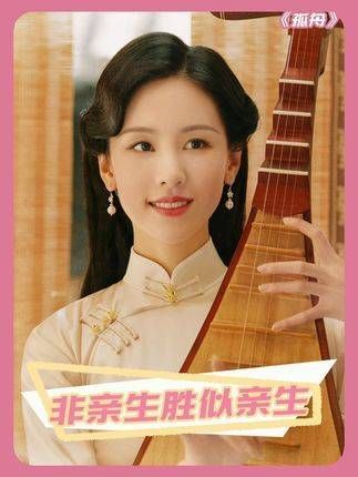 血缘并非定义亲情的唯一准则 陈都灵 张丰毅 电视剧