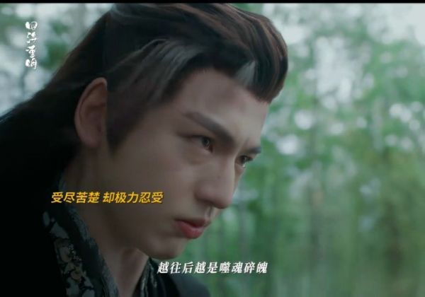 嵇炀选择独自渡魔,又放下了南颜一个人走了,哎······,虐啊…