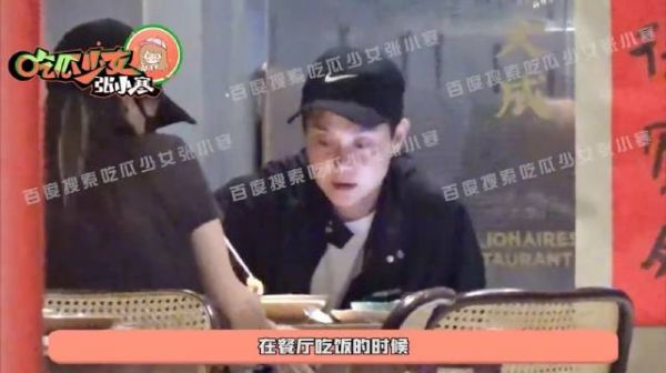张小寒拍到阿娇皇甫圣华聚餐后逛街，结束后二人分开进酒店