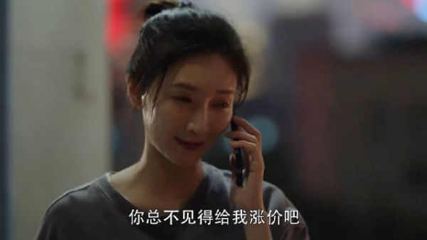 三十而已:扎心了!为啥王漫妮8500块公寓,巴掌面积还没有老家一个房间大?