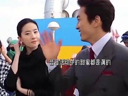 刘亦菲的唯一公开男友宋承宪,当初 宋承宪 的深情告白确实甜到了不少人…