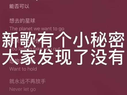 发现了没,这旋律简直太上头~ 蔡徐坤