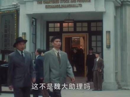 谁能理解这段呢,魏若来的表现真是让人捧腹大笑