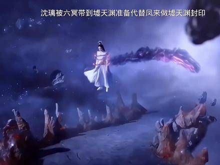 沈璃的行止让人时哭时笑 看与凤行 电视剧