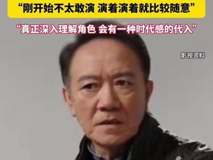 演员李幼斌重提出演《亮剑》中的“李云龙”角色:起初心里没底不敢大胆演绎…