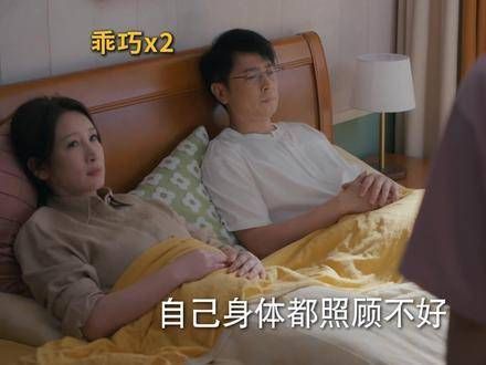 云阶将会怎样解读父母的保密呢?