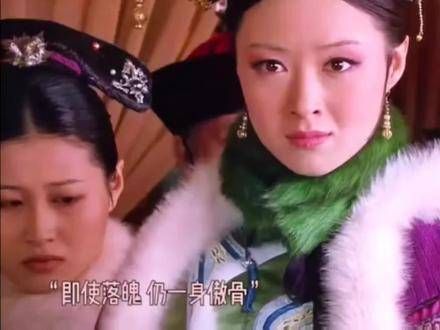 即便是满蒙八旗齐聚, 也无法与华妃娘娘的万千凤仪相媲美…