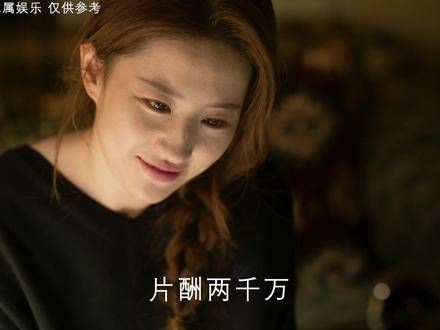 网传消息指出,《玫瑰的故事》中演员们的片酬