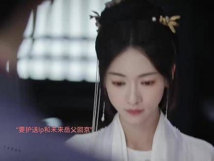 阿狸在对阵肃国公时游刃有余,的每一幕都让人紧追不舍,宿命感简直绝了 .