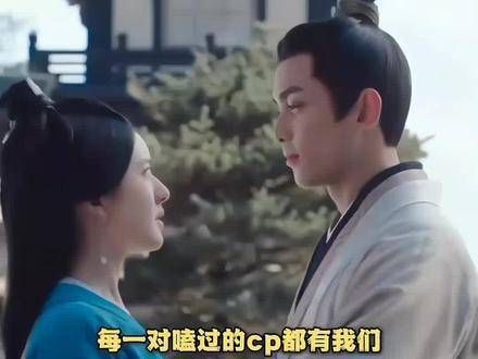 CP总是让人欲罢不能,BGM也得精挑细选
