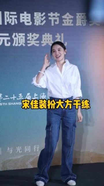 在6月15日亮相 第二十五届上海国际电影节,出席金爵奖亚洲新人单元颁奖典礼
