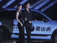 大小姐与小少爷共赴晚宴