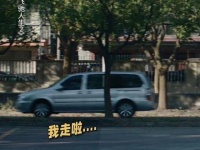 张驰：不好，强敌现身了！