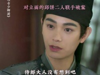 邱将军即便清楚李饼在搞小动作， 仍然选择包容…