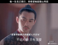 偏爱是她最大的底气