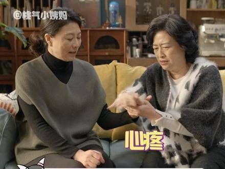 现在的家庭剧真是跟上了时代的步伐!