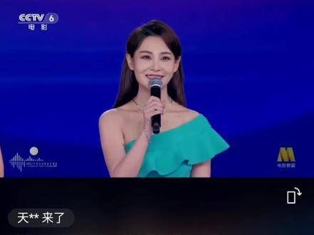 主持风采：苏有朋登场…