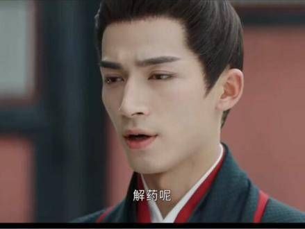 好家伙，陆玑， 先是背负着文纪前行， 随后又成了公主抱文纪的人