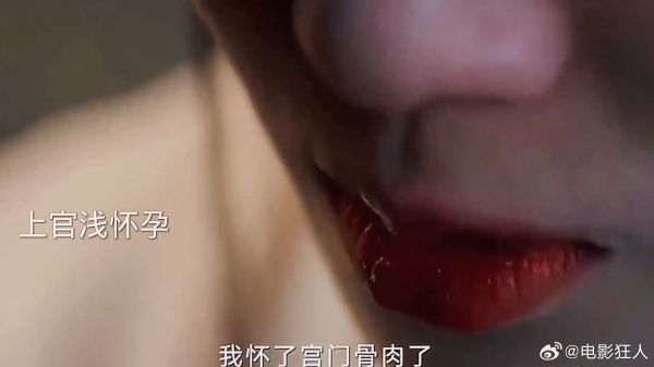 虞书欣,大结局来了,雪童子长大了