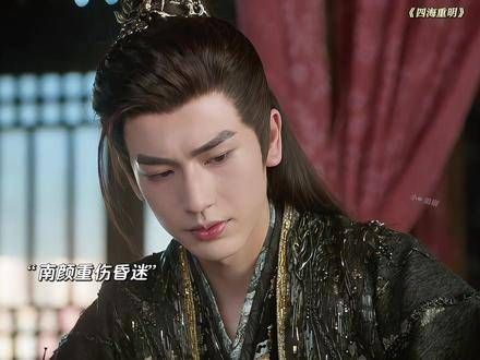 嵇炀甘愿承受镇魔钉之苦,以清除体内的森罗,最终与之共赴终结