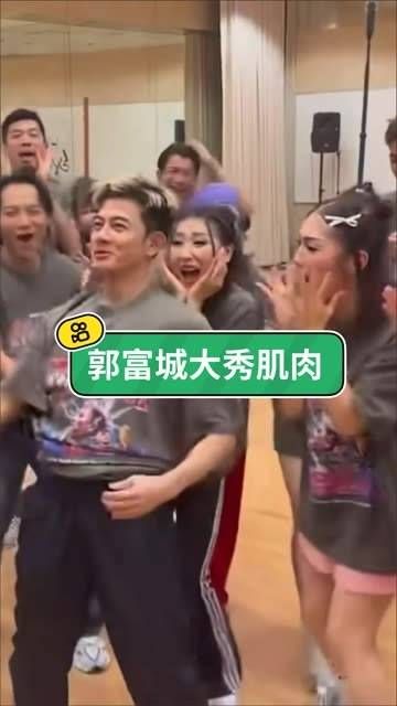 在演唱会庆功宴上展现健硕身材,这真的是60岁的风采吗?