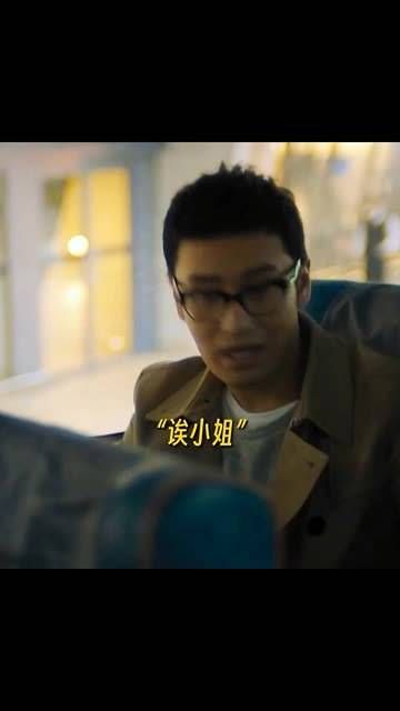 实在没法责怪小明,遇到如此擅长撩人的女孩,又有谁能抵挡得住呢