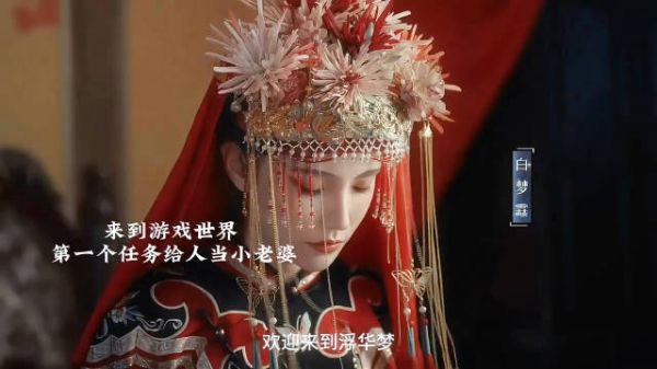 旧制女×穿越女双向救赎,她不是冰冷的数据,是我最重要的人