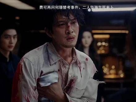新生第10集大结局 预告片 优酷独家播出《新生》