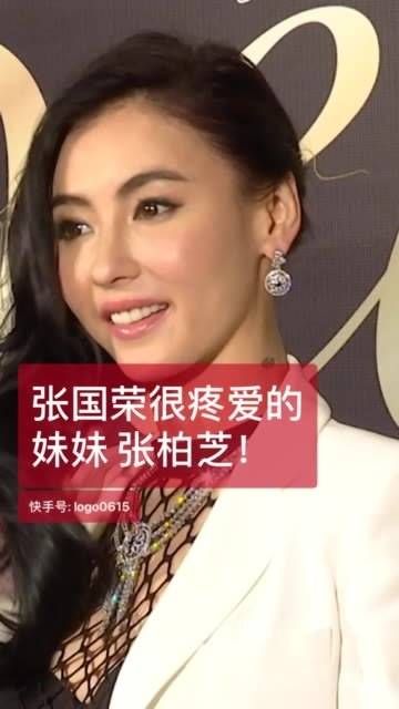 如果哥哥依然在世,她或许早已被宠爱成了公主吧! 张国荣 张国荣