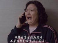 但她首先是我的女儿啊