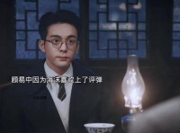 海沫渐渐对顾易中产生了好感，原因是顾易中愿意回归顾园，重拾家族身份