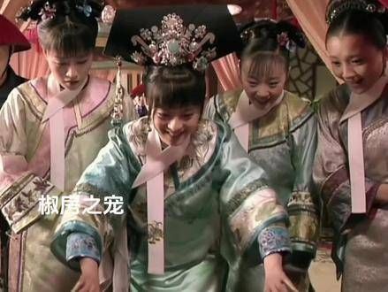 隔壁的世界，来看看这独一无二的六宫宠爱吧!