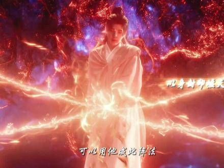 凤来施展大招痛击女婿， 行止：一切只因一千年前，那惊鸿一瞥的岳父大人