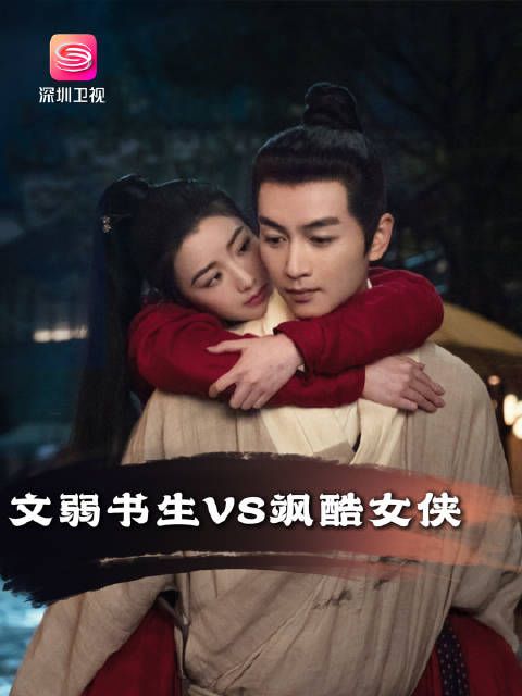 当侠客不会武功,如何行走江湖?来看看云襄@陈晓 是怎么操作的