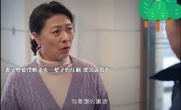 60岁老汉被离婚后幡然醒悟，付出了一辈子的妻子还会同意和好吗？