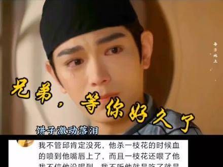 不论如何，结局就是如此——邱将军依旧健在?，一切圆满美好，没错，正是这样?