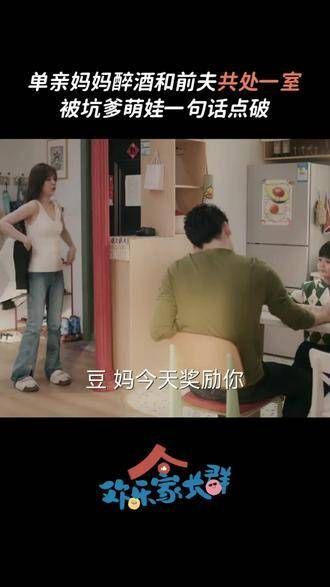 糖豆啊,你真是爸爸的好宝贝