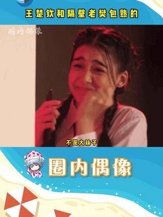 真没料到两人的交情竟如此深厚,简直是铁打的兄弟啊!
