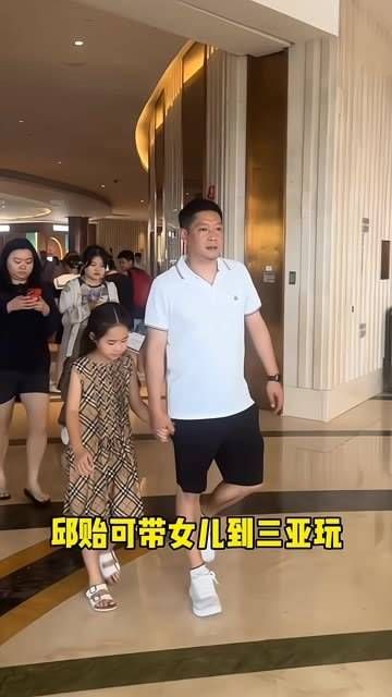 邱贻可携全家前往三亚游玩,他的女儿还贴心地为孙颖莎准备了礼物!