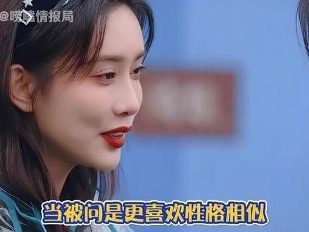 当谈到朋友时,你更倾向于性格相似的伙伴还是那些能与你互补的人呢?