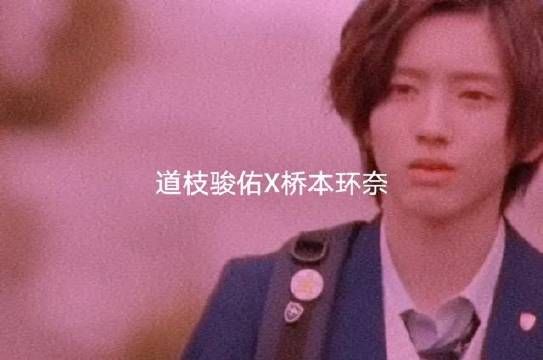你像是我历史中的贞观盛世,却将我引领至动荡的安史之变