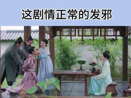 自设局把自己陷进去了,柳舟记 张驰 名场面,喜剧演员果然与众不同…