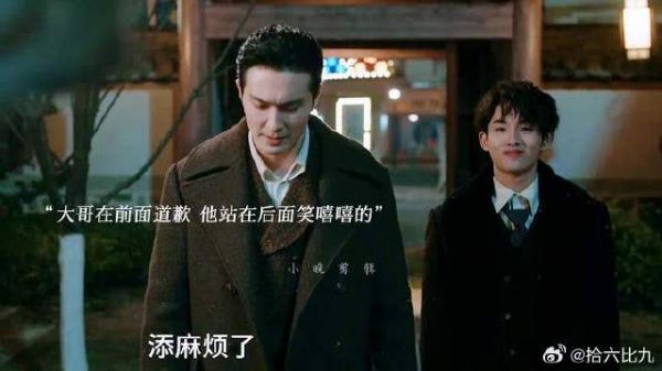 司徒你是哥控吧,跟在大哥后面整天乐呵呵的